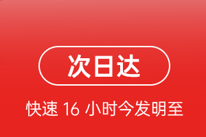 湿地航空空运航空货运 航空货运