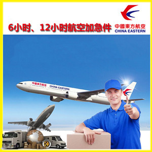湿地航空空运公司谈空运的四大作用是什么